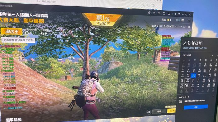 和平精英辅助工具的功能与优势的配图，内容相关：辅助工具的价格从免费到数百元不等，建议优先选择按日/周付费的版本，避免长期订阅后发现效果不佳。部分团...