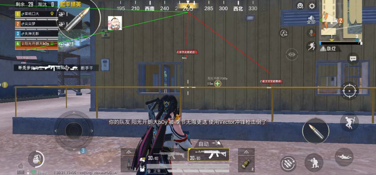 和平精英辅助工具的功能与优势的配图，内容相关：不同辅助工具的功能差异较大，有的仅提供基础透视，而高端版本则包含自动压枪、物资追踪等。玩家应根据自身...